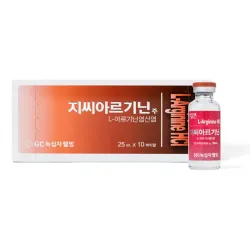 GC-ARGININE inj. 10 x 25ml