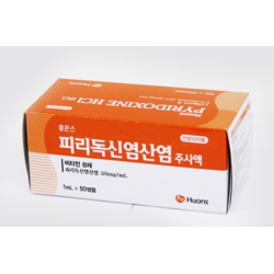 PYRIDOXINE HCl HUONS INJ 50a